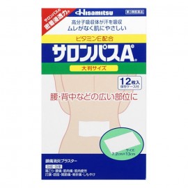 [히사미츠]샤론파스 Ae 대형 (20ml)