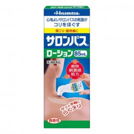 [히사미츠]샤론파스 로션 (20ml)