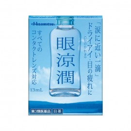 [히사미츠]눈 량윤 (13ml)