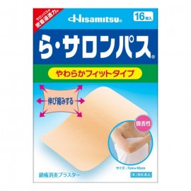 [히사미츠]라 샤론파스 (20ml)