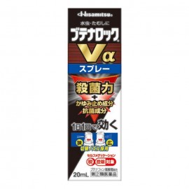 [히사미츠]부테나로크 스프레이형 (20ml)