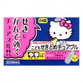 [히야파마스티컬]히야 어린이 세키토메 츄어블 (24정)