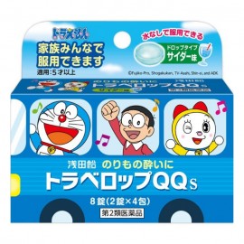 [아사다아메]토라베롯프 QQS 사이다맛 (8정)