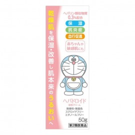 [아사다아메]헤파도로이도 유성 크림 50g (50g)