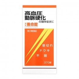 [마야도 제약]양명정 (370정)