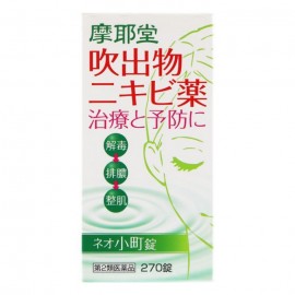 [마야도 제약]네오 코 마치 정 (270정)