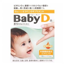 [모리시타 진탄]BabyD (3.7g)