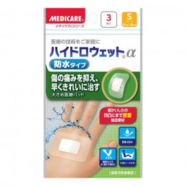 [모리시타 진탄]메디케어 하이드로 웨트wetα방수 타입 S사이즈 (3매입)