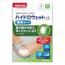 [모리시타 진탄]메디케어 하이드로 웨트wetα방수 타입 M사이즈 (3매입)