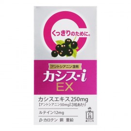 [모리시타 진탄]카시스 iE0 마리 (60정)