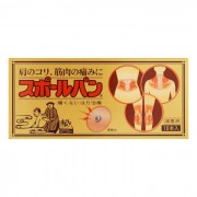 스포르반 파스 (10장)