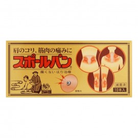 [유토쿠]스포르반 파스 (10장)