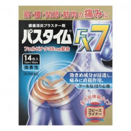 [유토쿠]파스타임 Fx77Cmx10Cm (14매)