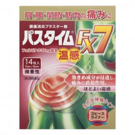 [유토쿠]패스 타임 Fx7 온감 (14매)