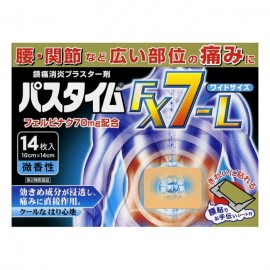 [유토쿠]파스타임 Fx7－L10Cmx14Cm (14매)