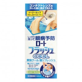 [로토]비타 플래시 쿨 (500ml)