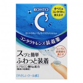 [로토]C 큐브 모이 쿠션 d (10ml)