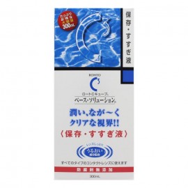 [로토]C 큐브 기반 솔루션 (300ml)