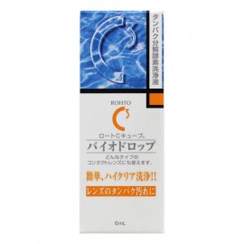 [로토]C 큐브 바이오 드롭 (6ml)