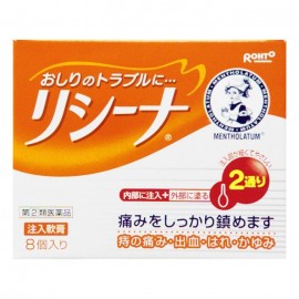 [로토]멘소 리시나 주입 연고 (2.5g x 8개)