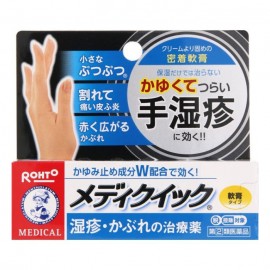 [로토]멘소레담 메디 R 퀵 (8g)