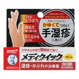 [로토]멘소레담 메디 S 퀵 (8g)