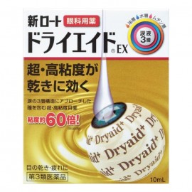 [로토]드라이 에이드 EX (10ml)