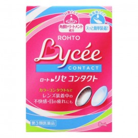 [로토]리세 콘텍트W (8ml)