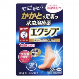 멘소래담 에쿠시부 W 딥크림 (35g)