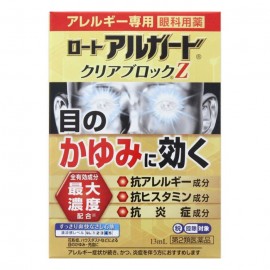[로토]아루가도 클리어 블록 Z (13ml)