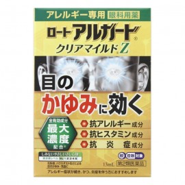 [로토]아루가도 클리어 마일드 Z (13ml)