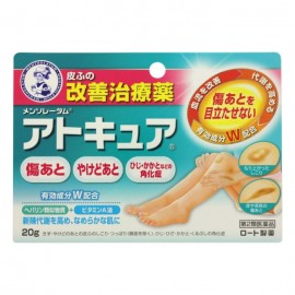 [로토]아토큐어 (20g)