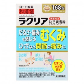 [로토]일한 센 라쿠리아 (168정)