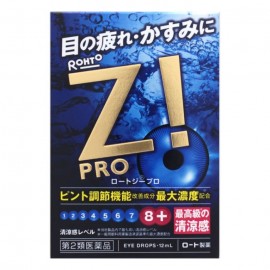 [로토]Z! 프로 (12ml)