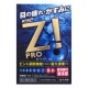 Z! 프로 (12ml)