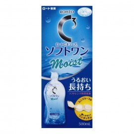 [로토]C 큐브 소프트 한 모이스트 a (500ml)