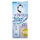 C 큐브 소프트 한 쿨 a (500ml)