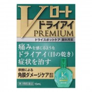 V 건조 프리미엄 (15ml)