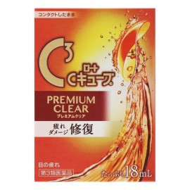 [로토]C 큐브 프리미엄 클리어 (50g)