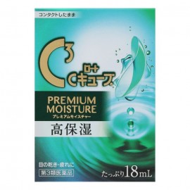 [로토]제약 C 큐브 프리미엄 모이스처 (18ml)