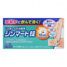 [로토]진마토 정 (14정)