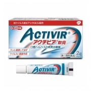 액티비아 연고_헤르페스 재발 치료제 (2g)