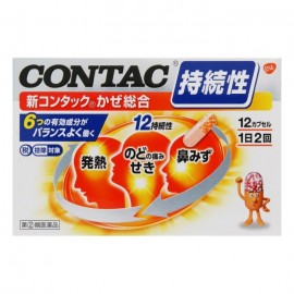 [글락소스미스클라인]콘택 종합 감기약 (12정)