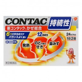 [글락소스미스클라인]콘택 종합 감기약 (24정)