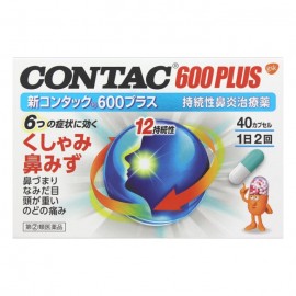 [글락소스미스클라인]콘택 600플러스 -비염약 (40정)