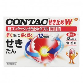 [글락소스미스클라인]콘택 기침멈춤 W (12정)