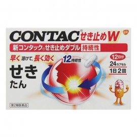 [글락소스미스클라인]NEW 콘택 더블 (24정)
