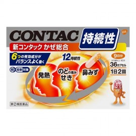 [글락소스미스클라인]NEW 콘택 바람 종합 (24정)