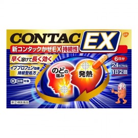 [글락소스미스클라인]NEW 콘택 바람 EX 지속성 (24정)