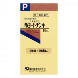 [켄에이 제약]켄 묽은 요오드 팅크 (50ml)